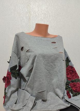 Красивый мир-стирал