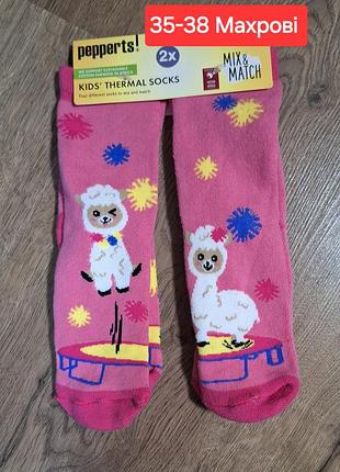 Набор махровых носков