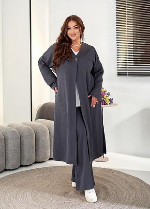 Костюм трійка