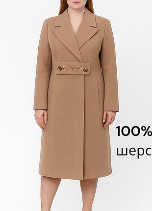 Вишукане елегантне вовняне пальто в бежевому кольорі 100% шерсть класичне бежеве пальто з декором шерстяне пальто міді