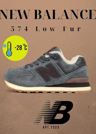 Кроссовки new balance 574 low fur grey black