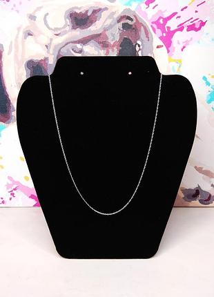Срібний ланцюжок