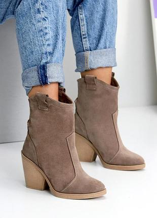 Стильные замшевые бежевые казаки