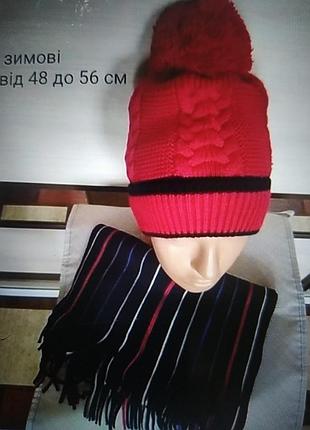 Комплект девочке