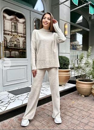 Костюм, в'язаний, рубчик, лапша, палацо