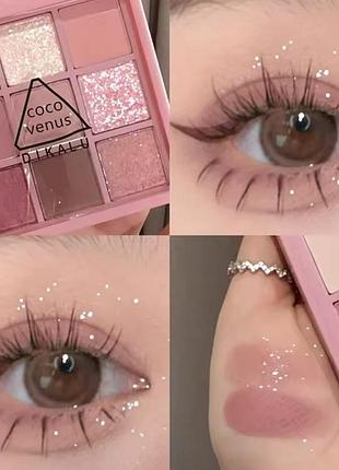 Нюдові тіні рожеві smokey eye k-pop хайлайтер глітерні тіні на очі pinterest coquette douyin y2k корейські тіні палетка korean makeup