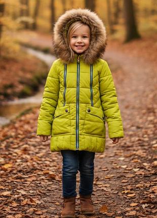 Куртка теплая детская кузя р.146