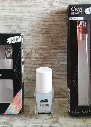 Пилочка скляна, кусачки, засіб для зміцнення нігтів