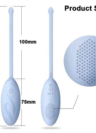 Вібро яйце масажер