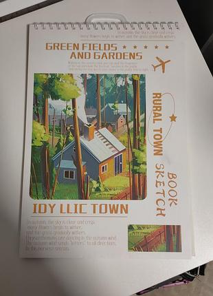 Скетчбук а3