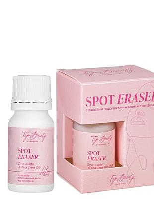 Точечное локальное подсушивающее средство против высыпаний top beauty spot eraser 10 мл