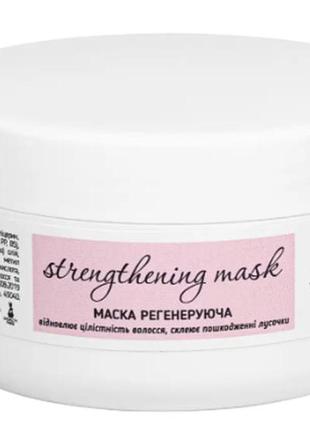 Маска зміцнювальна для росту та проти випадіння волосся top beauty, 300 мл