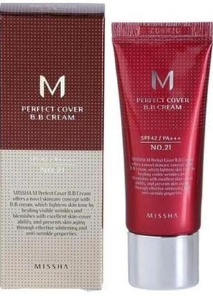 Bb крем missha m perfect cover bb cream spf42 pa++ №21 (светлый беж), 20 мл