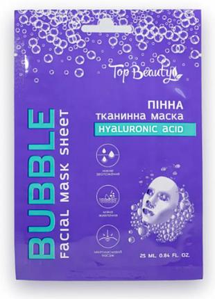 Пенная тканевая маска для увлажнения кожи лица top beauty bubble hialuronic acid