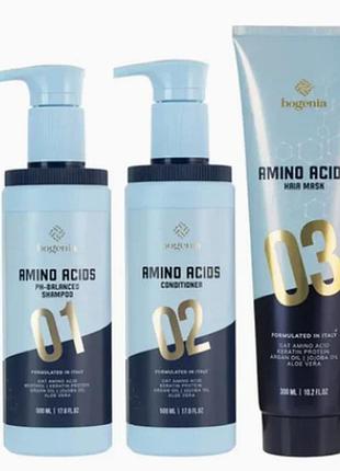 Набор 3в1 по уходу за волосами с аминокислотами bogenia amino acids hair