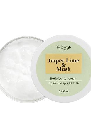 Крем-баттер для тела уважающий top beauty imper lime&musk 250 мл