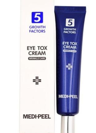 Крем-лифтинг омолаживающий для кожи вокруг глаз medi-peel 5 growth factors eye tox 40 мл cream