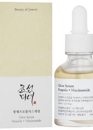 Сыворотка для сияния кожи лица beauty of joseon glow serum propolis + niacinamide, 30 мл