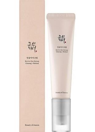 Сировотка для шкіри навколо очей із женьшенем і ретиналем beauty of joseon revive eye serum ginseng and retinal, 30 мл