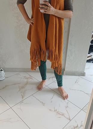 Пончо теплое, приятное к телу