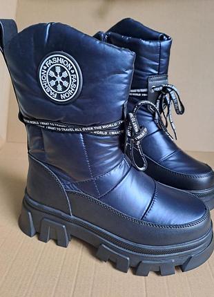 Красивые и очень теплые термодутики для девочки р.37,38