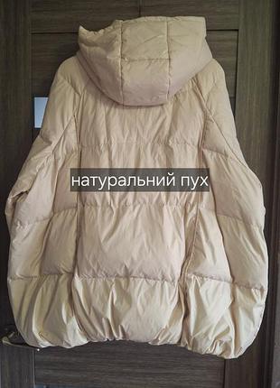 Идеальная объемная оверсайз куртка пуховик осенне-зимняя, 90% натуральный пух