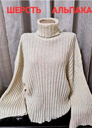 Роскошный шерстяной свитер-джемпер zara