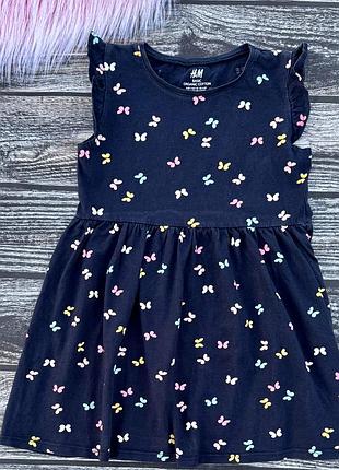 Плаття дитяче