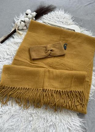 Набір шарф палантин + повязка
