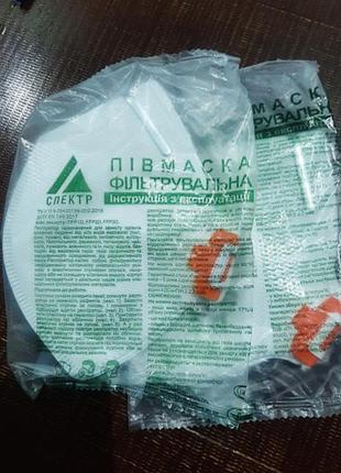 Маска фильтр