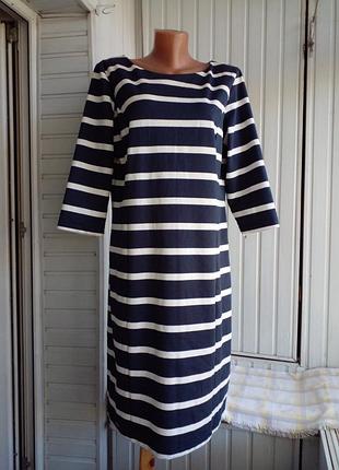 Красивая вискозное трикотажное 👗 платье