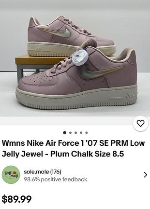 Кросівки wmns nike air force 1 '07 se prm low jelly jewel - plum chalk кроссовки