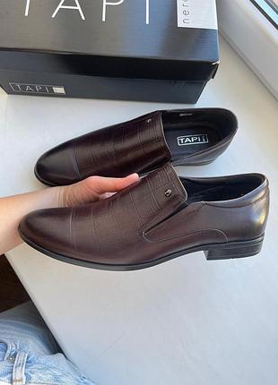 Классические туфли кожаные