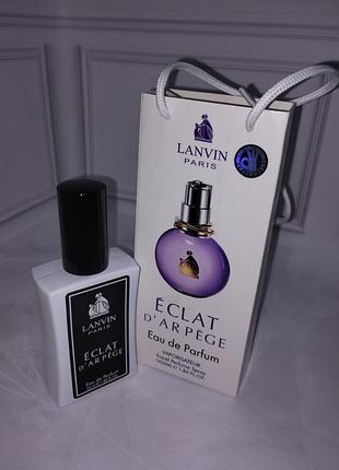Lanvin eclat d'arpege (ланвин эклат д`арпеж) в подарочной упаковке 50 мл.
