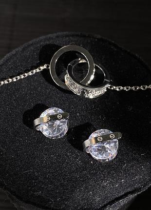 Комплект ланцюжок+середки