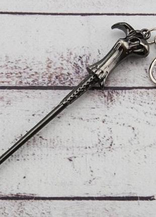 Брелок бгпп 1007 гарри поттер палочка волан-де-морта