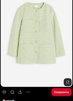 Пиджак жакет твидовый букле old money