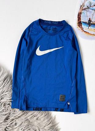Термо кофта, реглан, рашгард  nike pro dri-fit (оригінал) 8-10 років, 128-137 см