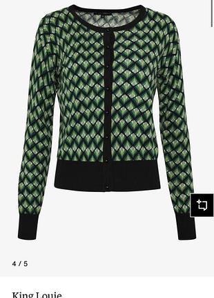 Кофта на ґудзиках гарного бренду king louie