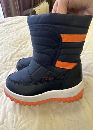 Дутіки на хлопчика