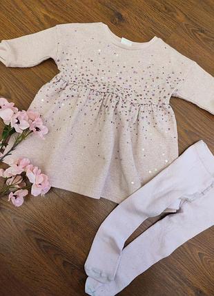 Платье для девочки 6-9 мес. тёплое платье и колготки. платье на девочку