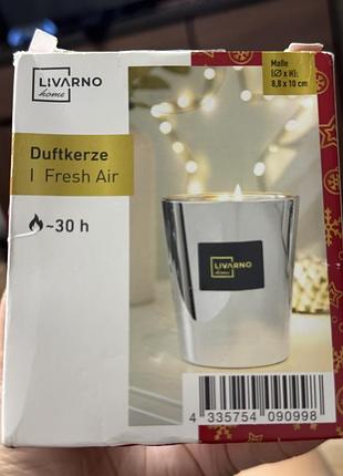 Ароматична свічка livarno i fresh air