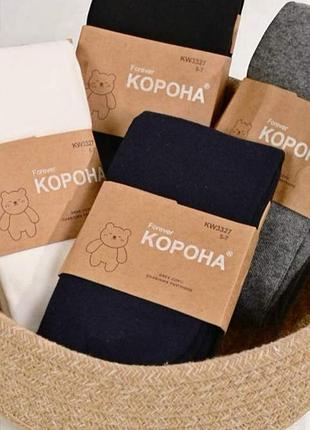 Детские колготы 5-13 лет