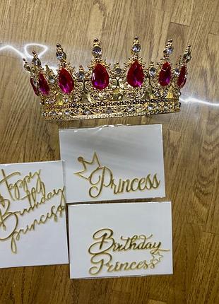 Топери happy birthday princess 👑