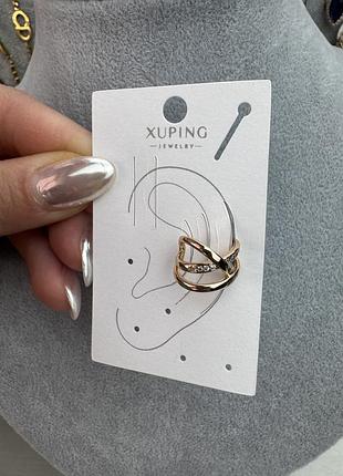 Кафа на вухо