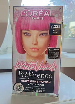 L'oréal paris préférence metavivids 7.222 meta pink