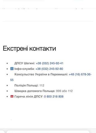 Саджанці кизилу 5
