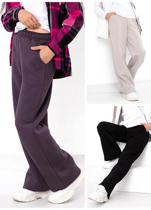 Теплые зимние брюки на флисе палаццо для девочек подростков, теплые широкие клешоны детские брюки на флисе трехнитка
