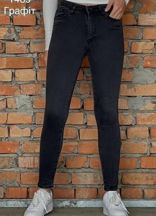 💙💛 женские джинсы 💛💙
артикул: 1469