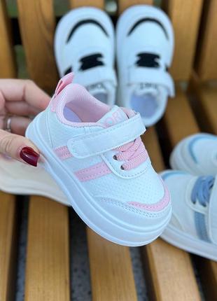 Дитячі кросівки кеди для хлопчика та дівчинки
